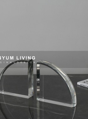 轻奢透明c水晶书档摆件家居样板房售楼处书房软装饰品创意书靠