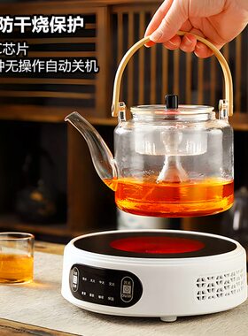 电陶炉煮茶2024新款煮茶器小型煮茶炉家用烧水壶泡茶电磁炉电热炉