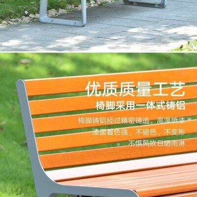 公园长椅户外不锈钢长凳园林别墅广场靠背休闲椅菠萝格防腐木条椅 - 图3