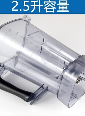 天佑多TYD-112D利比LB- 9725商用沙冰机豆浆机搅拌桶盖子上座配件