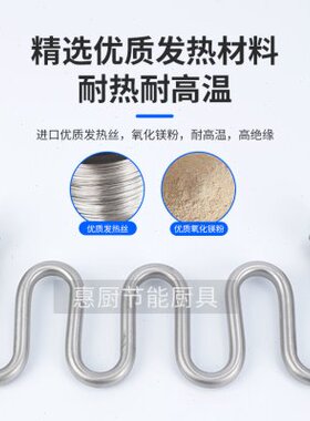 煮面炉蒸饭机保温汤池配件M型W型电加热管棒发热管220V380V不锈钢