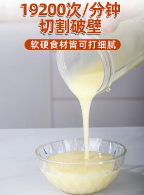 流食搅拌机老年人食物饭菜打粉碎鼻饲胃管病人流质辅食破壁料理机