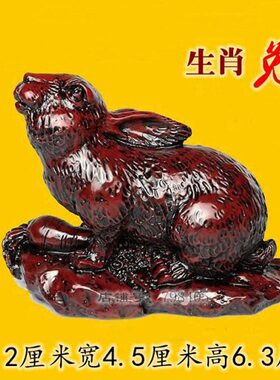 红色树脂生肖猪兔羊三合摆件亥未卯装饰品家居客厅书房工艺品摆设