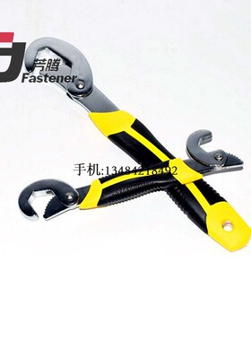 万用扳手万能板手多功能扳手水管水泵卫浴钳扳手管子扳手