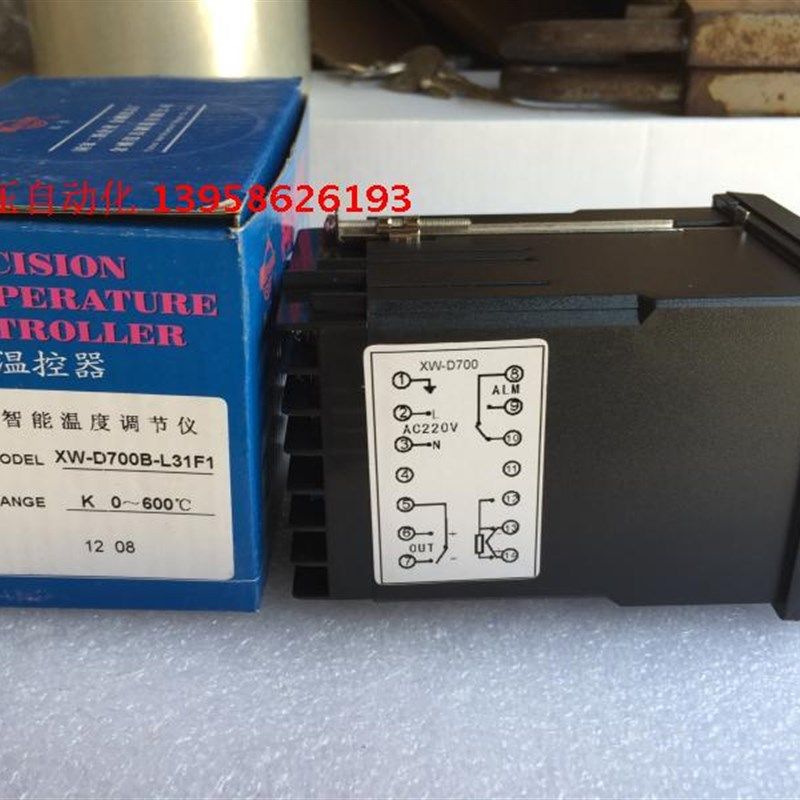 XW-D700 KEYANG科洋 XW-D700B-L31F1 K型智能温控仪 封边机温控仪,淘宝优惠券,粉丝福利购,淘宝优惠卷