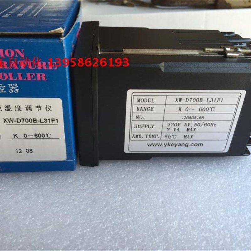XW-D700 KEYANG科洋 XW-D700B-L31F1 K型智能温控仪 封边机温控仪,淘宝优惠券,粉丝福利购,淘宝优惠卷