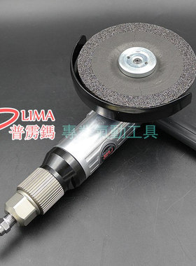 台湾普雳鎷PM-2620无级调速气动角磨机5寸手提砂轮机砂光125mm
