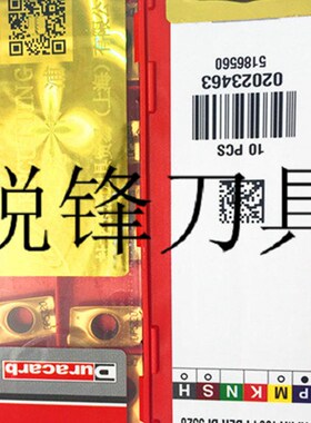 数控铣刀杜龙卡浦25R0.8刀片 APMT1604 PDER DP5320 CNC加工中心
