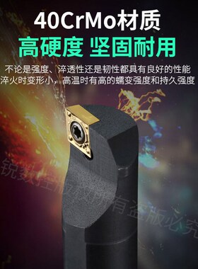 数控内孔刀杆镗孔刀杆S08K S10K-SCLCR06正反刀小孔镗刀内孔车刀