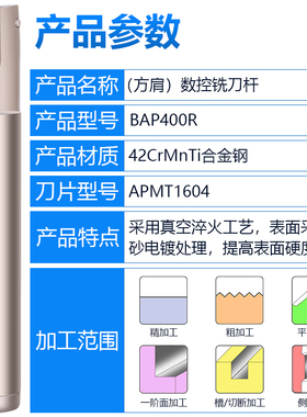 数控加工中心BAP400R直角立加长抗震铣刀杆20 25 21 30 1604R.8