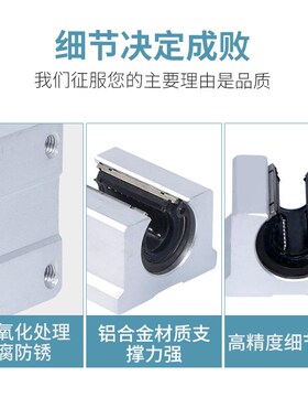 开口直线滑动铝合金型材滑块滑座轴承SBR121316 2025UU光轴铝导轨