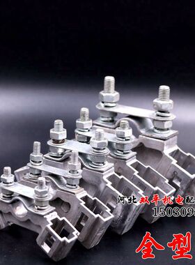 碳刷架总成YZR滑环电机刷架 刷握 支架12.5*40 20*40 8*20 10*25