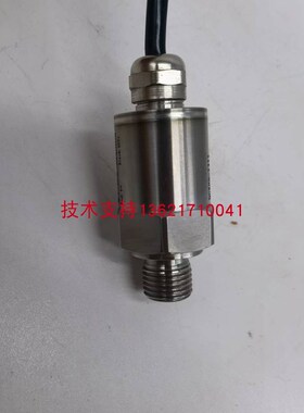 蒙拓农机油压传感器 变送器0-400bar 4-20MA 蒙拓三代机器