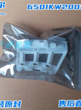 适用LG滚筒洗衣机霍尔传感器WD-T1222AD/T10175/T1228ADS/C12115D