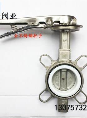 塘沽A型 D71F/16p304不锈钢手动耐腐蚀耐酸碱四氟蝶阀脱硫阀25 32