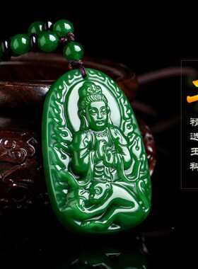2024年属猴吉祥佩戴物招财碧玉本命佛大日如来佛观音吊坠守护神