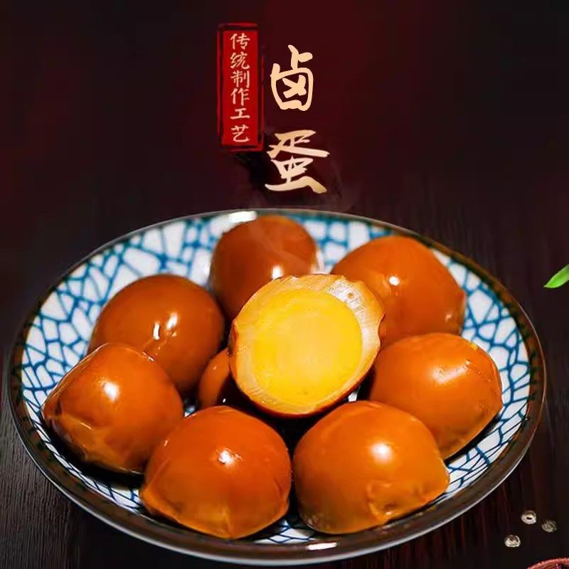 正宗乡巴佬卤蛋吧五香盐焗鸡蛋即食茶叶蛋官方旗舰店零食整箱批发,淘宝优惠券,粉丝福利购,淘宝优惠卷