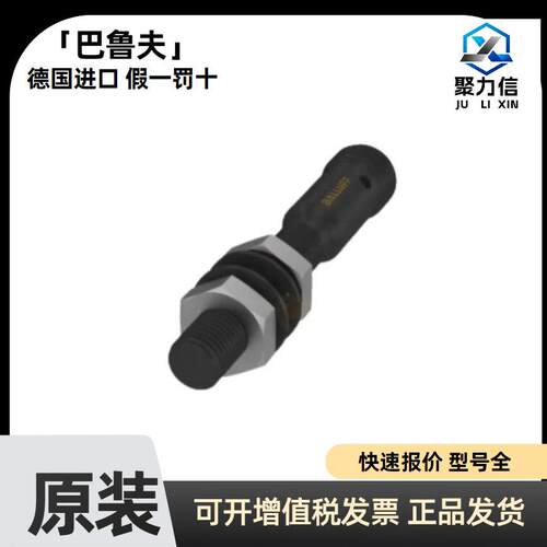现货推荐 BTL7-S514-M1700-B-S2 易爆磁致伸缩式传感器 - 图0