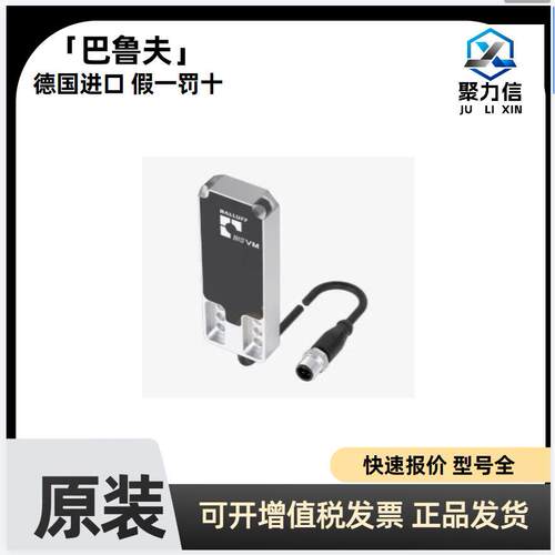 现货推荐 BTL7-S514-M1700-B-S2 易爆磁致伸缩式传感器 - 图2