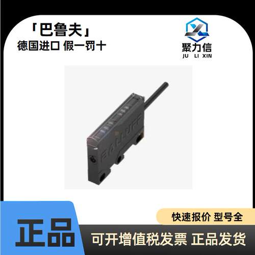 现货BES04R0+BES M18ME-PSC50B-S04G 电感式接近开关原装 - 图1