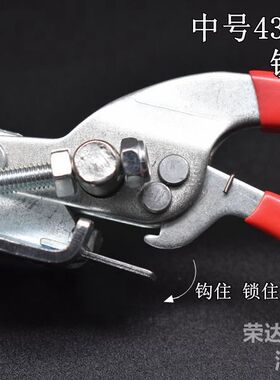 快速可调节搭扣锁夹箱扣锁扣夹具门栓式夹钳中号431铁带自锁功能