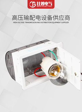 CM-1成套电气控制开关柜内照明灯220V户内10KV配电高压柜内380V