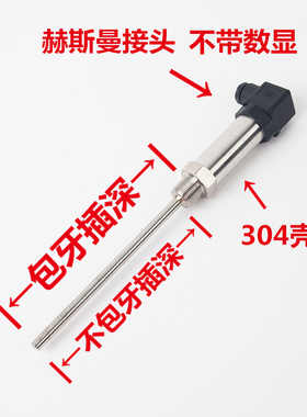 插入式 一体化赫斯曼温度变送器pt100输出4-20ma热电阻温度传感器