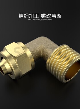 全铜气动接头气管快插接头锁母三通 铜快拧三通6MM/8MM/10MM/12MM