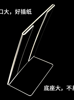 10个装 亚克力标价牌L型展示牌透明台卡插纸台签A4桌牌广告展示牌