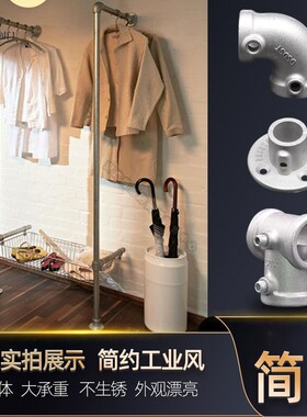 铝合金钢管连接管件窗帘置物架货架连接配件圆管连接管件