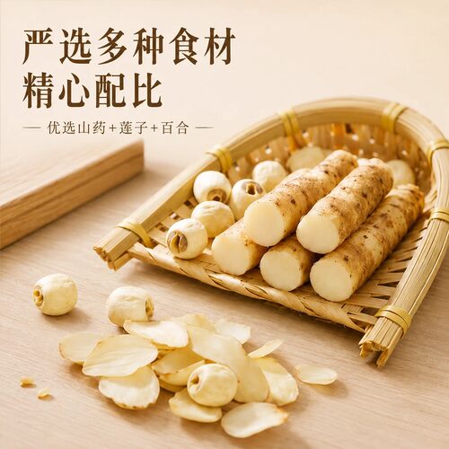 【39.9到手30袋】正宗莲子百合山药方便面非油炸早代餐独立包装-C - 图3