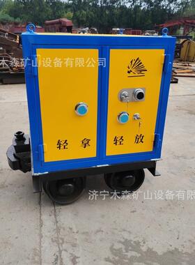 煤矿井下民爆器材运输车 一体式轨道雷管箱 900轨距火工品储运车