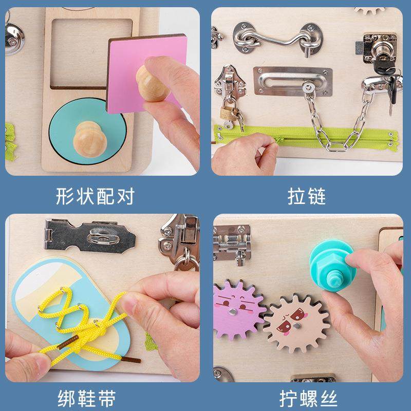 蒙氏早教具忙碌板益智3-4-6岁男孩忙碌块锁箱开锁左右脑开发玩具,淘宝优惠券,粉丝福利购,淘宝优惠卷