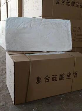 高密度复合硅酸盐保温板锅炉管道保温隔热泡沫板工业复合硅酸盐板