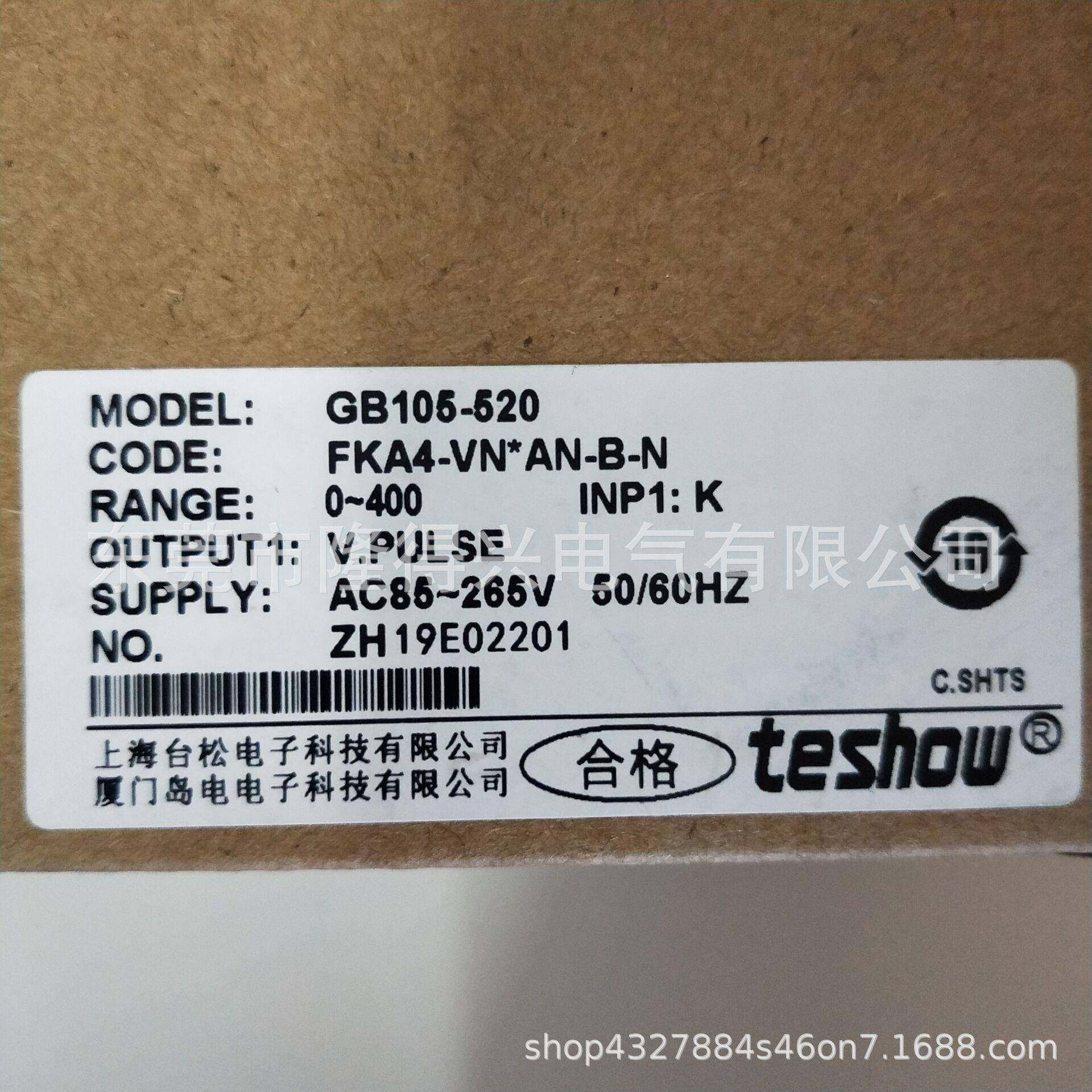 teshowGB105FKA4FKA4-MN*AN-B-N台松温控器代用EM105104正,淘宝优惠券,粉丝福利购,淘宝优惠卷