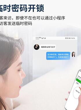 商业专用智能锁商铺密码锁支持指纹密码刷卡办公室玻璃门指纹锁