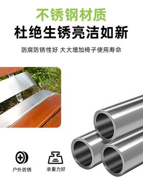 新款不锈钢公园椅宝马户外等候椅防雨防锈创意美观休闲椅长椅