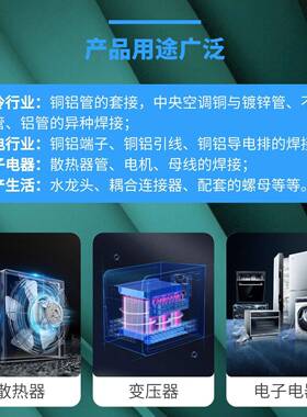 锡基软钎焊料36系铝材焊接焊膏焊剂无铅环保加热快铜基银基可选
