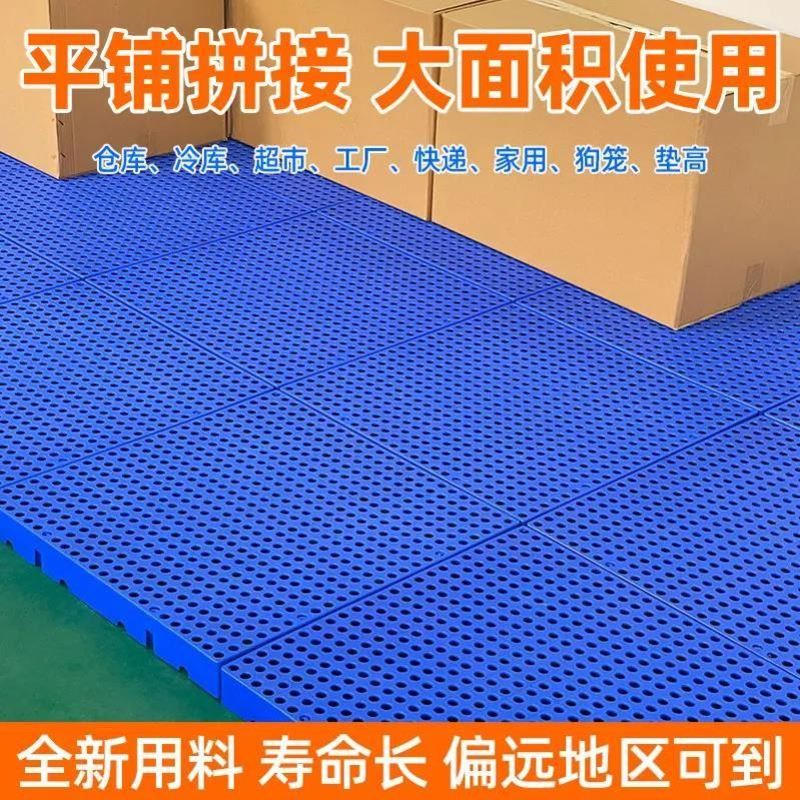 加厚防潮板拼接塑料垫板地面防水防潮隔板狗笼子冷库网格镂空地垫 - 图2