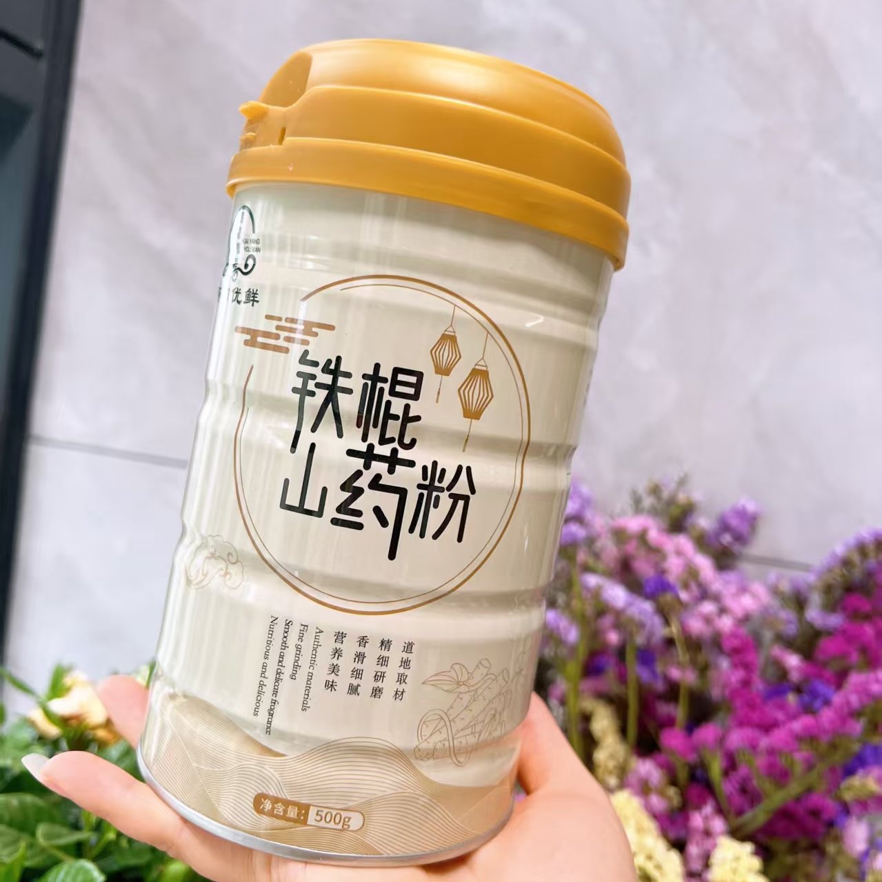 铁棍山药粉纯粉无添加熟粉温县垆土正宗无硫山药粉河南代餐送礼袋