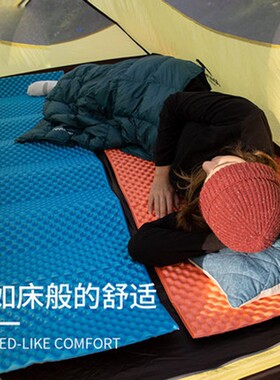 户外折叠蛋巢防潮垫泡沫睡垫蛋巢 加厚 大号单人露营野营帐篷午睡