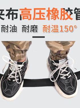 夹布橡胶输水管25/32/51光面橡胶高温高压油管喷砂布纹胶管耐酸碱