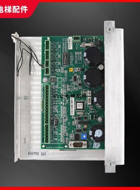 适用于通力电梯门机板KM606980G01/606990G01 实拍现货议价