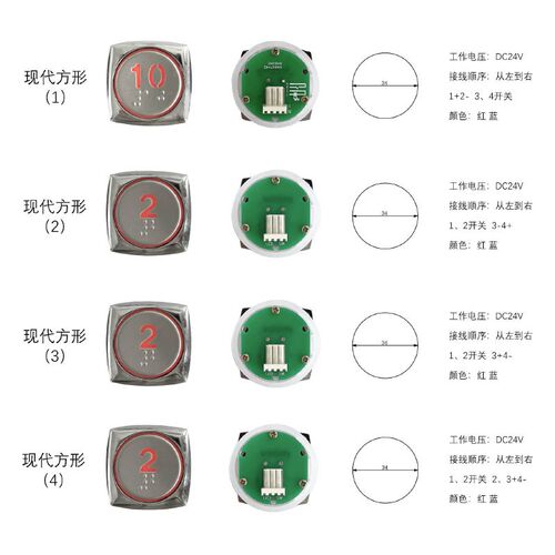 上海现代电梯按钮AK33 KA304T/A4J16002/KANJ0603/A4N47443/47442 - 图0