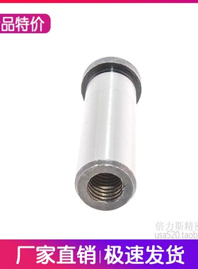 45钢拉杆导柱光杆攻牙带牙内螺纹导柱螺栓拉杆直径10 12 14 16 18