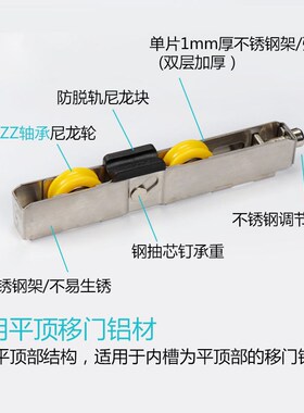 不锈钢轴承防滑轨移门滑轮中控玻璃移门滑轮下轮推拉门下轨道滑轮
