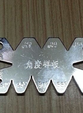 对刀样板块 螺纹牙规 内外R规半径规 进口螺纹牙规公英制一体