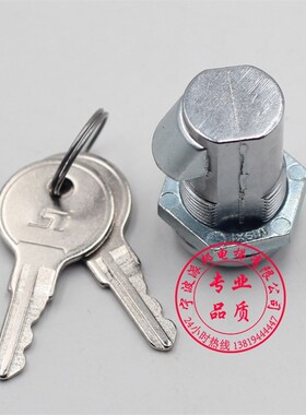 蒂森无机房控制柜锁 尚途电梯控制柜锁 原装蒂森克虏伯电控柜