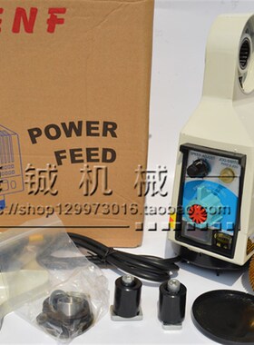 生产铣床走刀器自动进给器进刀器APF-500炮塔铣床110V通用走刀器