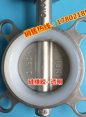 D71X-10P不锈钢304对夹式蝶阀 手动对夹蝶阀 不锈钢蝶阀DN40-200